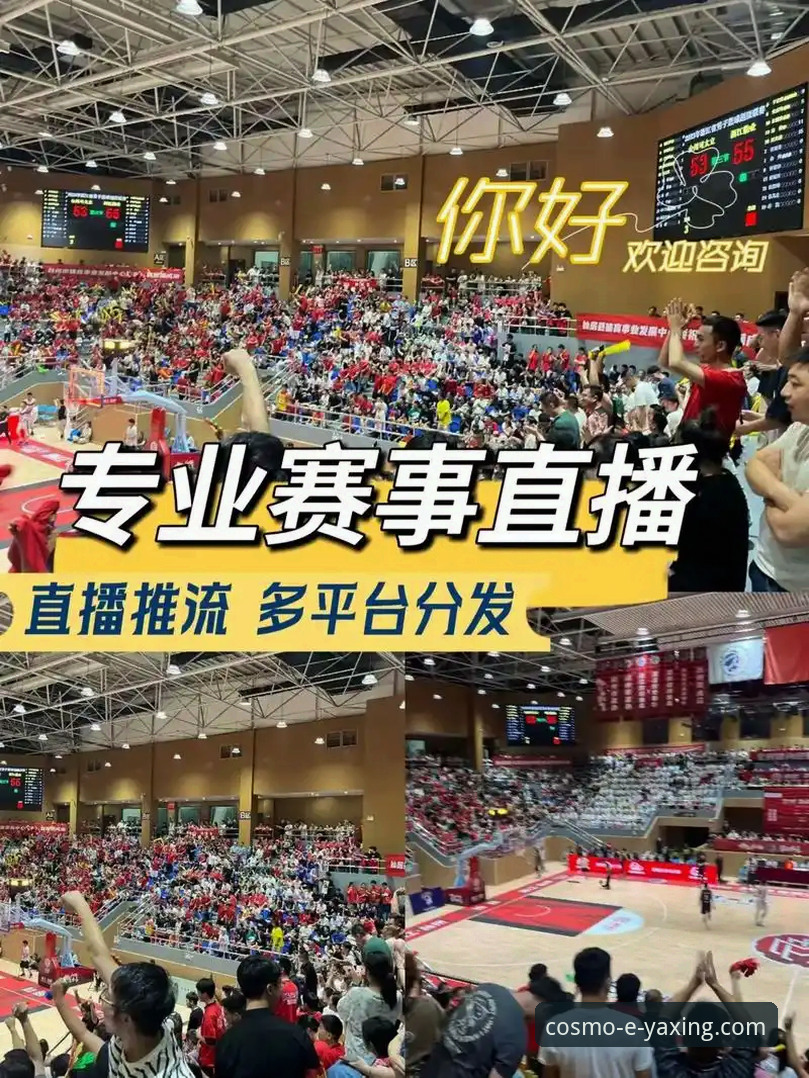 亚星官方网站最新版 从一场青春对决看体育赛事直播的流畅体验实用指南