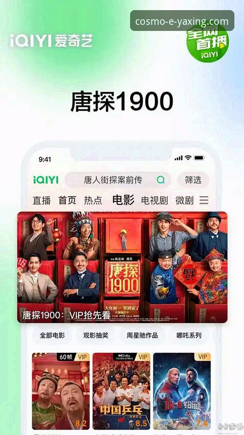 亚星娱乐平台APP安装包全面评测：从下载到体验的深度解析