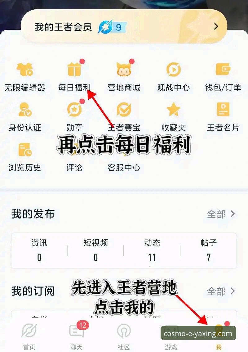 亚星APP下载安装怎么下载 亚星娱乐平台APP下载安装全流程深度解析:从获取到登录的完整指南