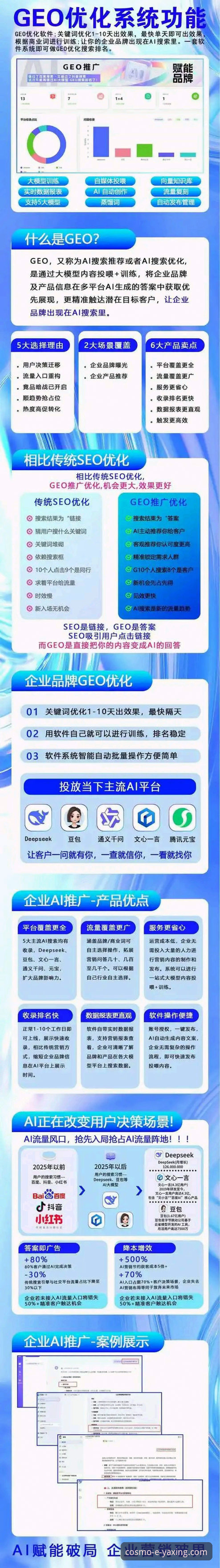 亚星APP快速登录 亚星娱乐平台发布最新动态:全面解析亚星APP快速登录的优化与核心价值