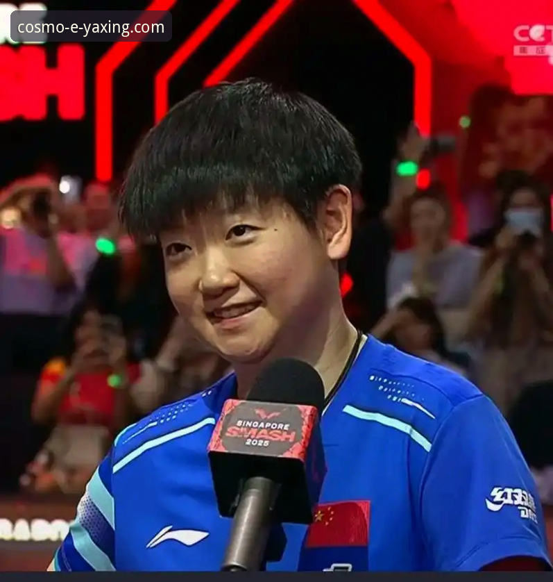 亚星APP怎么样 孙颖莎新加坡大满贯首轮晋级之路详解