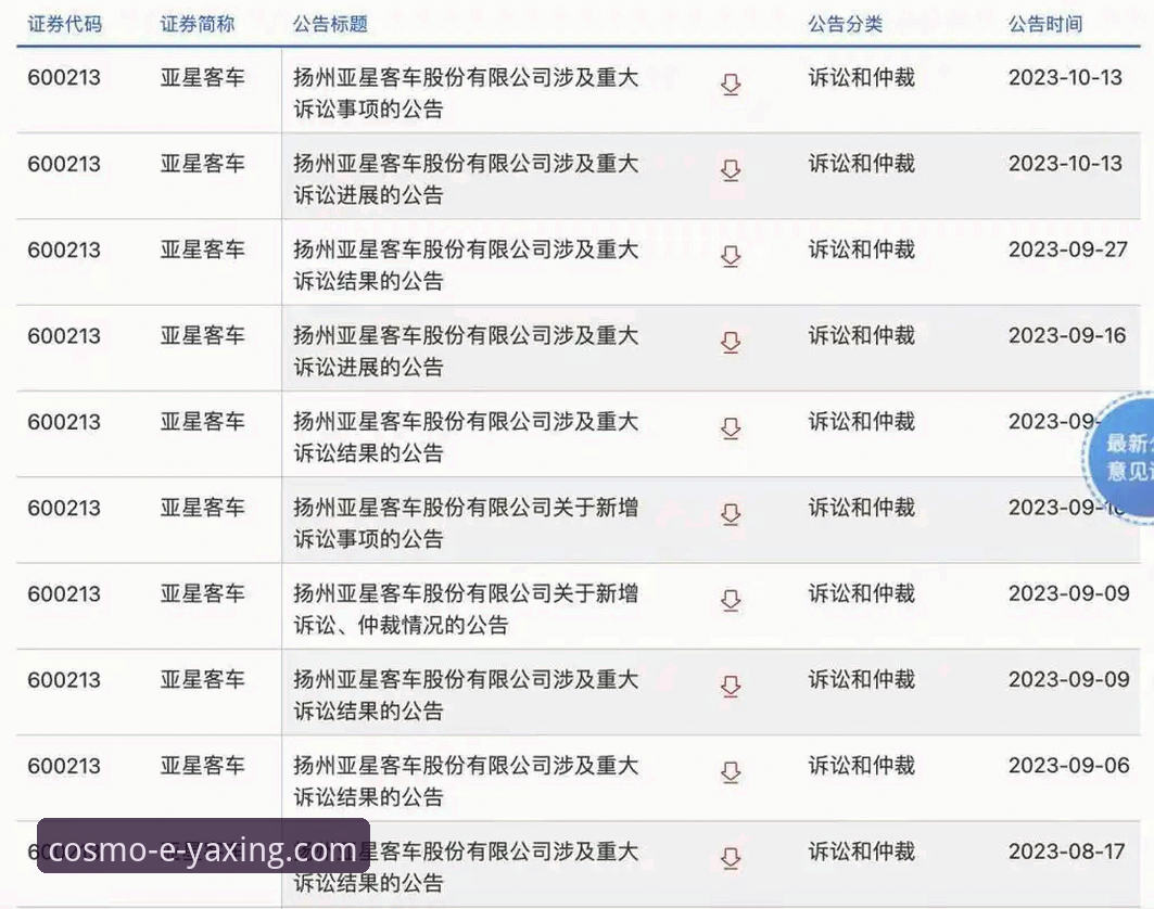亚星APP注册安装实用指南：从下载到安全登录的完整流程